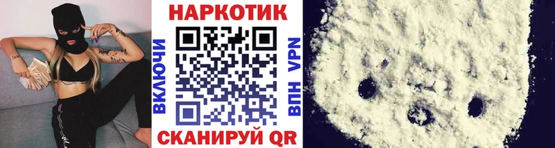 Где купить Талдом COCAIN Меф мяу мяу Амфетамин ГАШ A-PVP