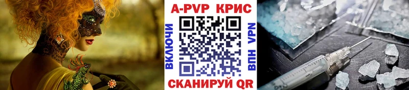 А ПВП VHQ  МЕГА ссылка  Талдом  где купить  