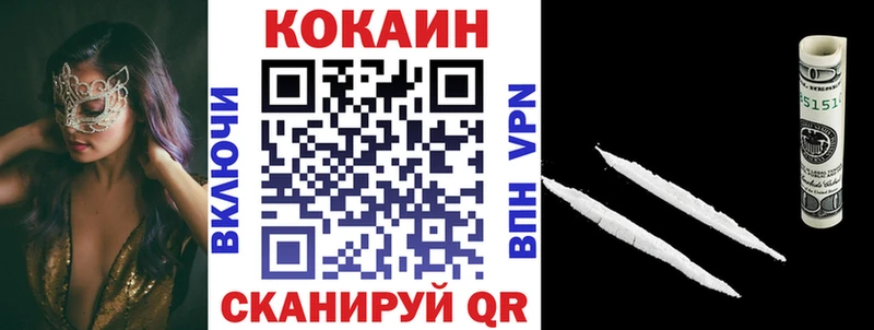Кокаин 97%  Талдом 