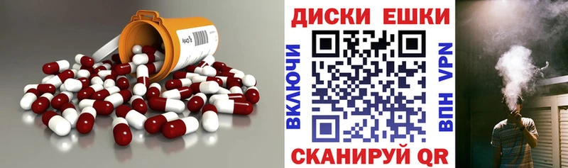 Ecstasy Philipp Plein  Талдом 