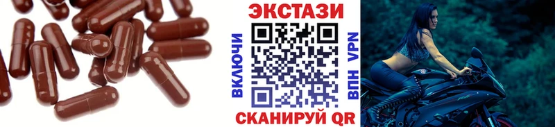 ЭКСТАЗИ таблы Талдом