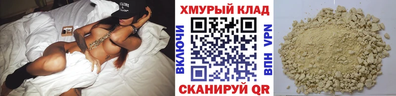 Героин Heroin  хочу   Талдом 