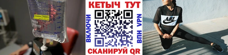 Кетамин ketamine  наркошоп  Талдом 