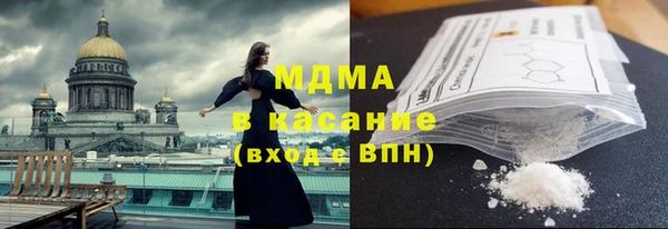 мескалин Медногорск