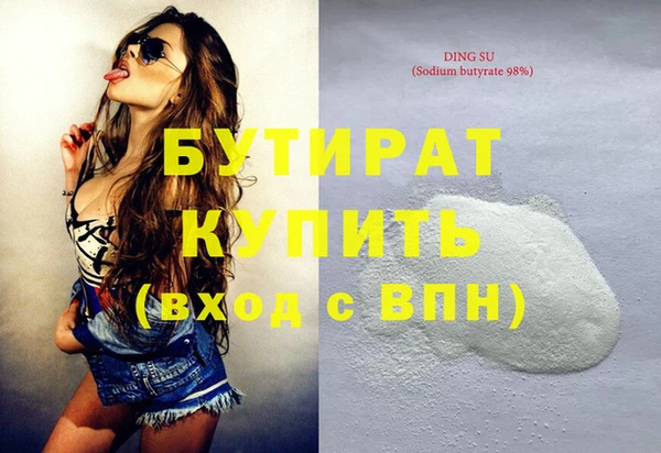 экстази Медвежьегорск