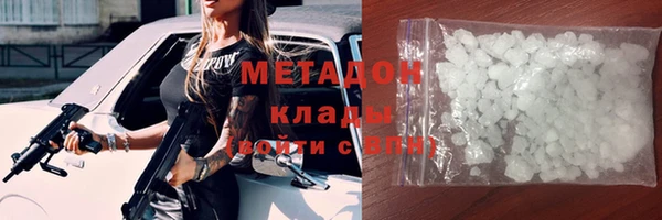 тгк Магас