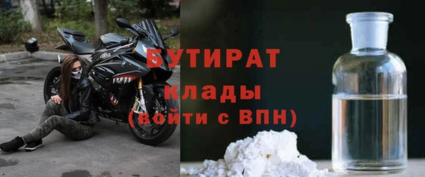тгк Магас