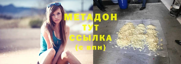 метамфетамин Ладушкин