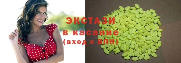 экстази Медвежьегорск