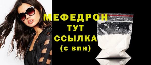 тгк Магас