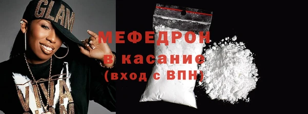 мескалин Медногорск