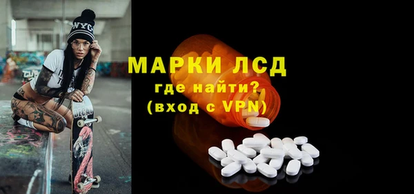 мескалин Медногорск