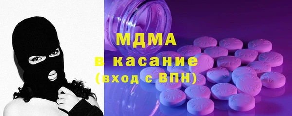 тгк Магас