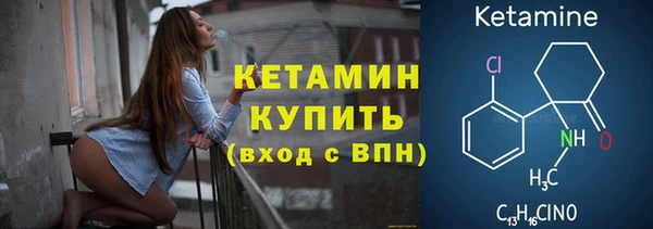 кристаллы Белая Калитва