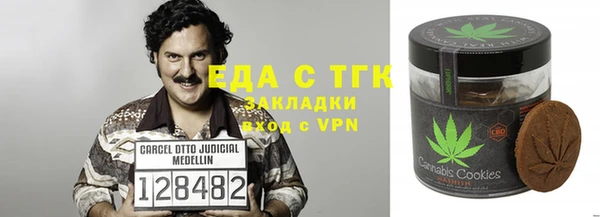мескалин Медногорск
