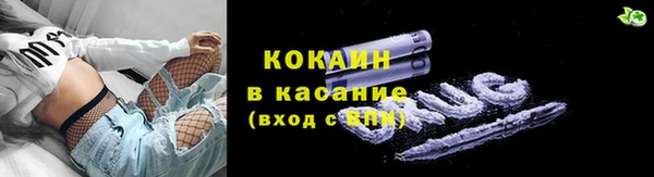 мескалин Медногорск