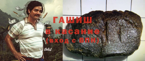тгк Магас