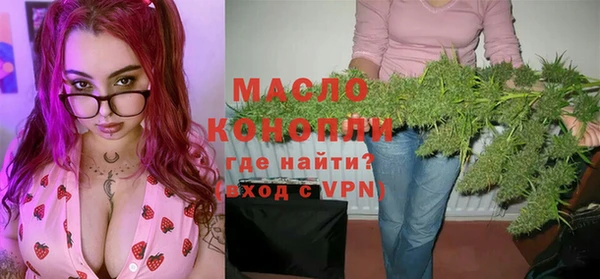 мескалин Медногорск