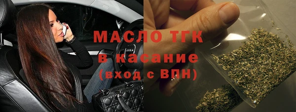 мескалин Медногорск