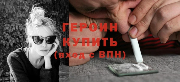 мескалин Медногорск