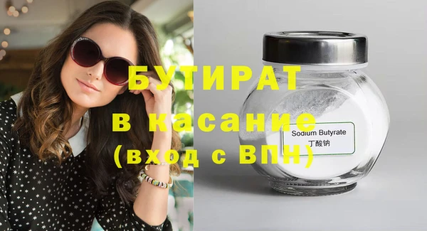мескалин Медногорск
