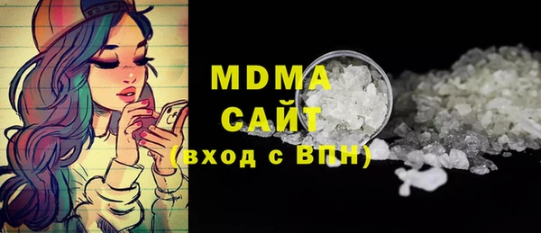 экстази Медвежьегорск