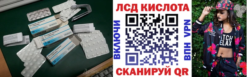 сайты даркнета клад  Талдом  Лсд 25 экстази кислота 