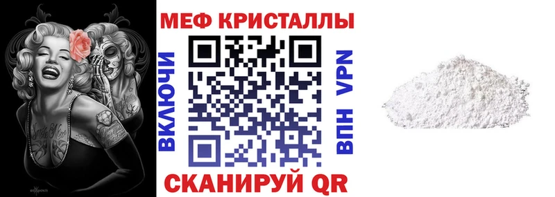 купить закладку  Талдом  МЕФ mephedrone 