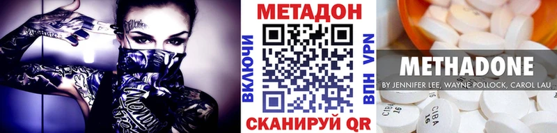 кракен   Талдом  Метадон VHQ 