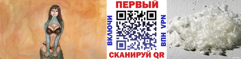 Первитин витя  Талдом 