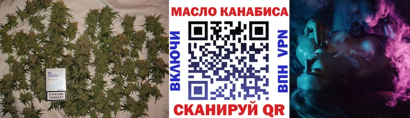 ТГК гашишное масло  продажа наркотиков  OMG ONION  Талдом 